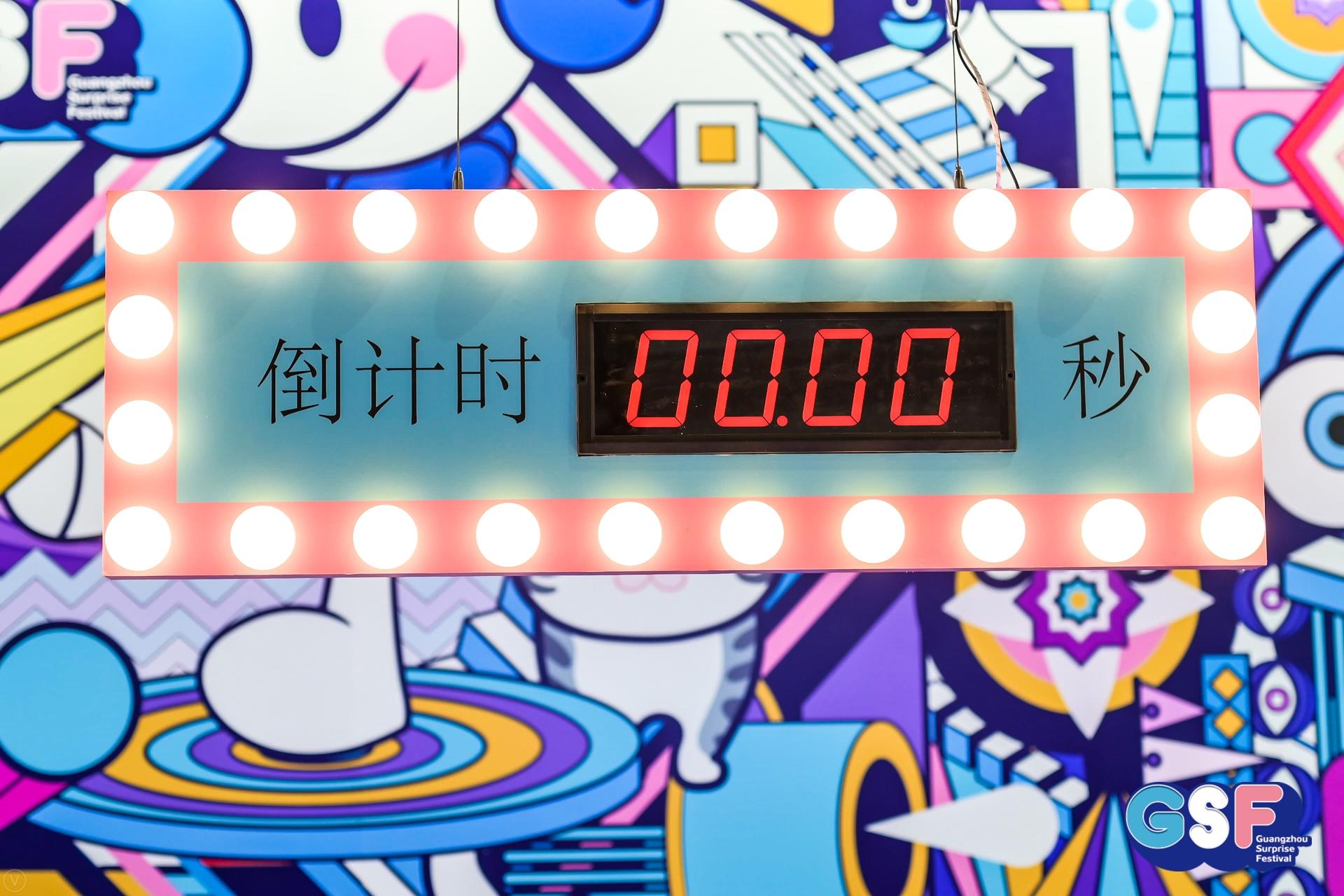 BilibiliWorld线下嘉年华