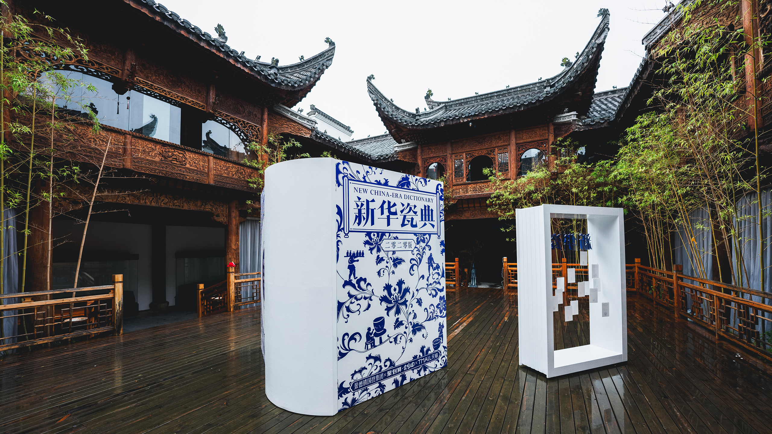 聚划算卖空景德镇“新华瓷典”巨型艺术装置