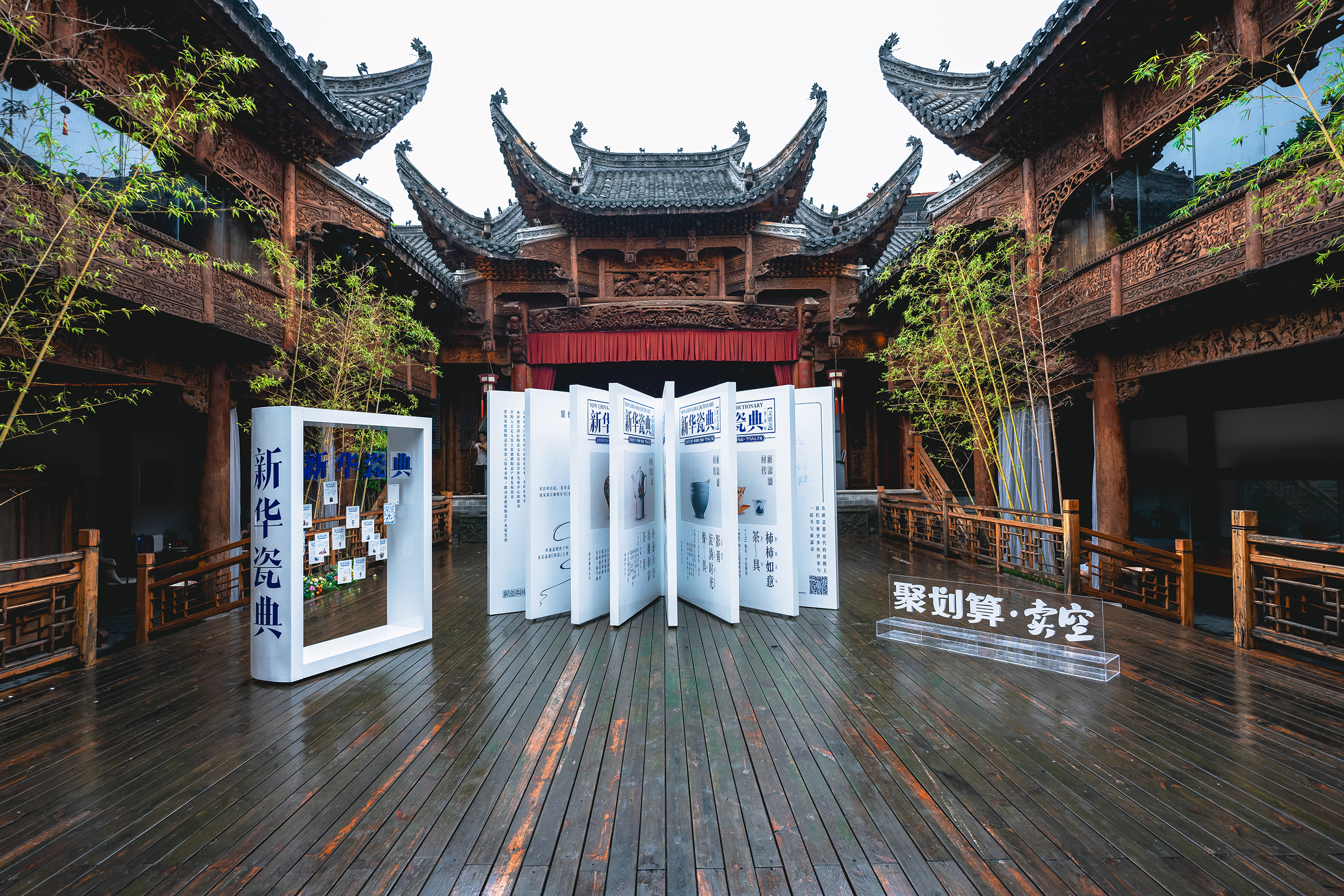 聚划算卖空景德镇“新华瓷典”巨型艺术装置