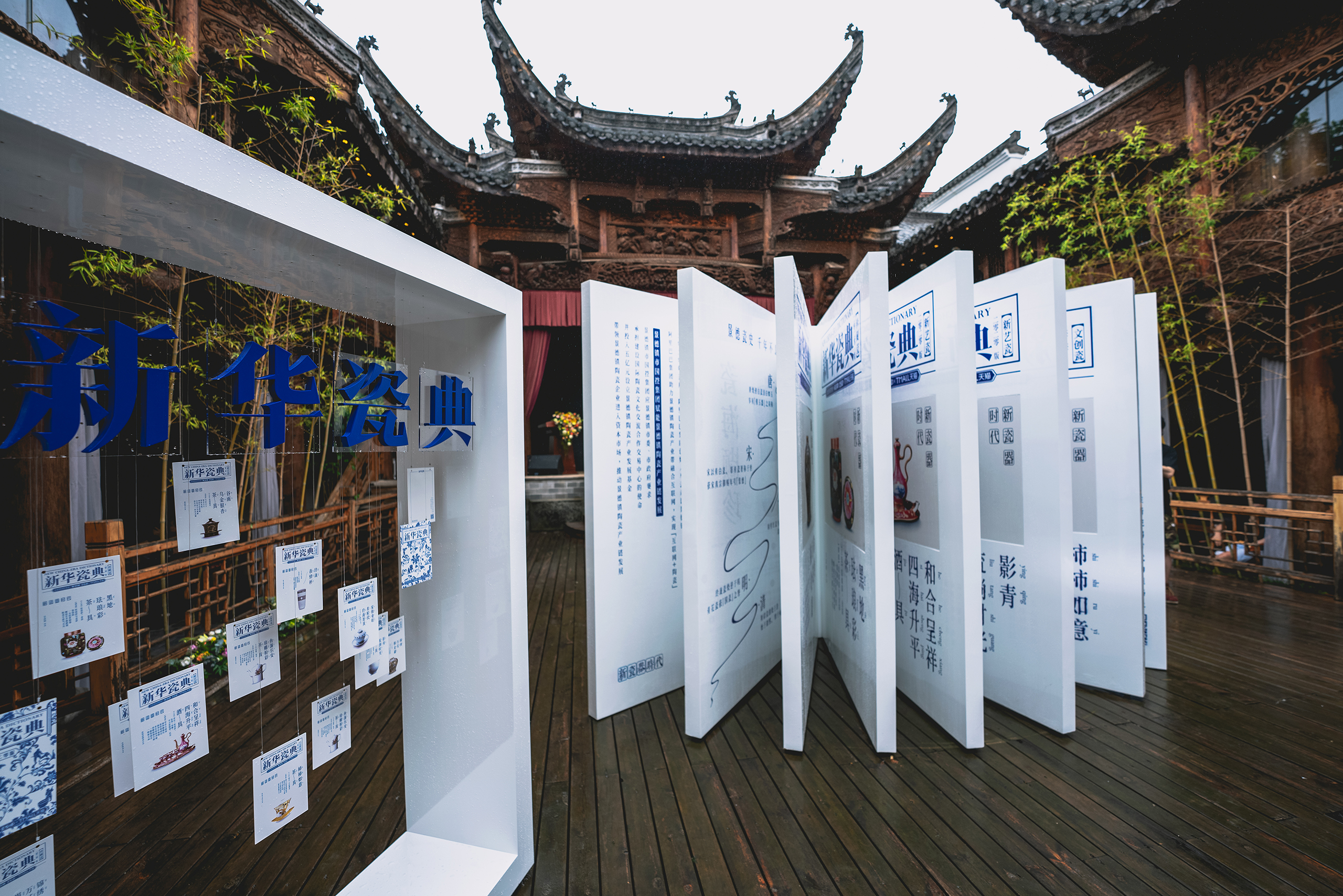 聚划算卖空景德镇“新华瓷典”巨型艺术装置
