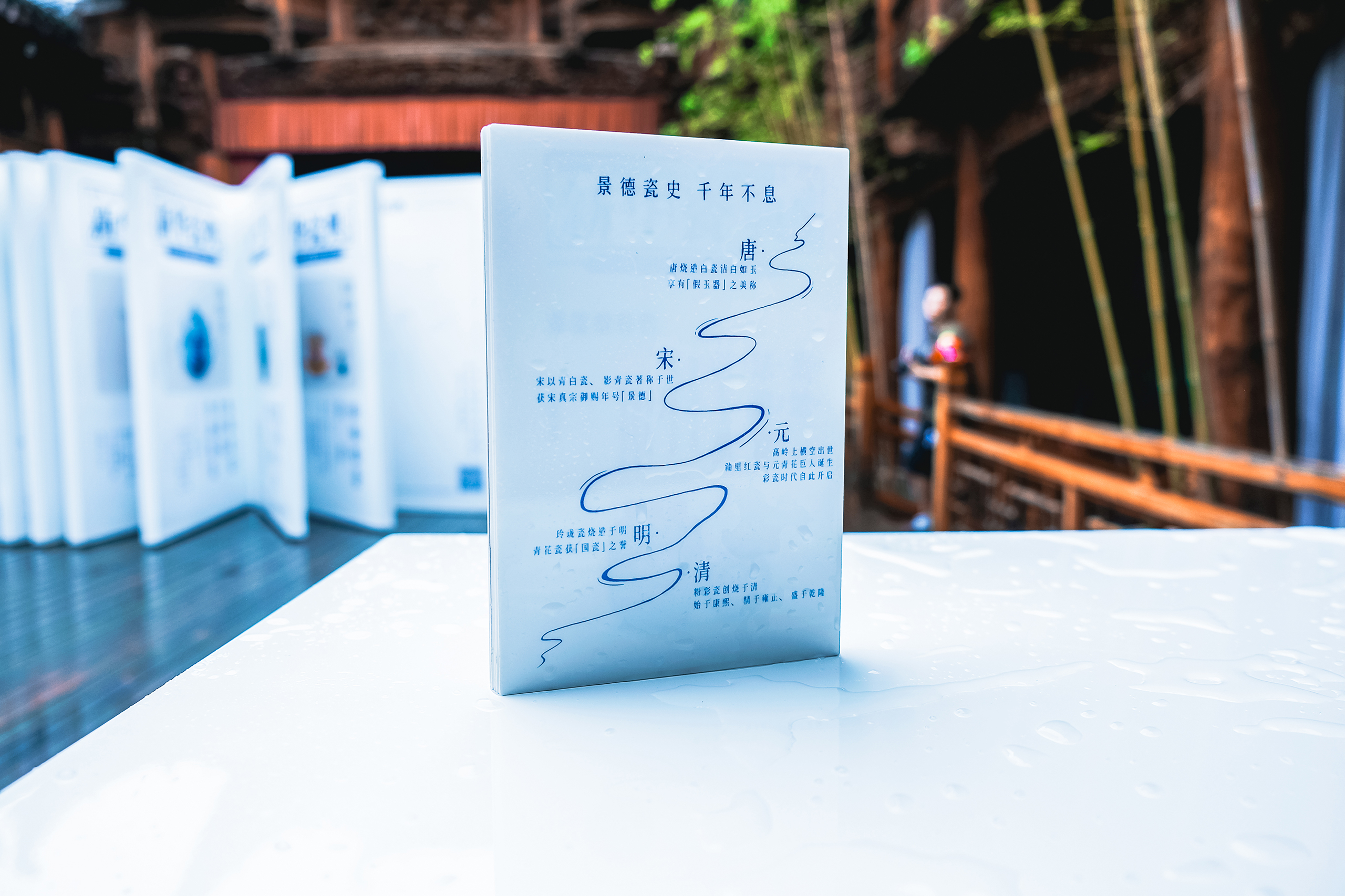 聚划算卖空景德镇“新华瓷典”巨型艺术装置