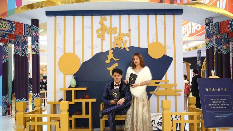 和成天下「万里挑一博物馆」槟榔快闪店