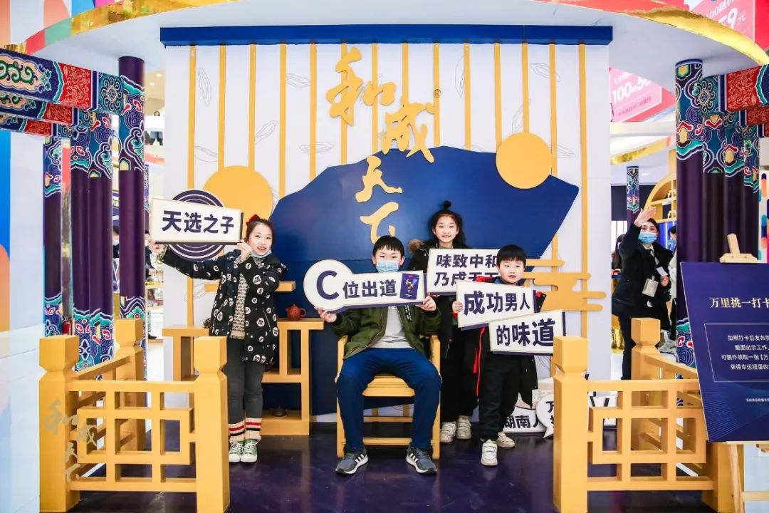 和成天下「万里挑一博物馆」槟榔快闪店