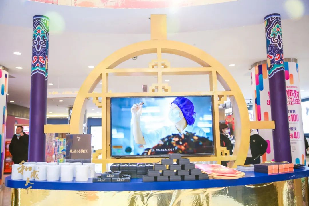 和成天下「万里挑一博物馆」槟榔快闪店