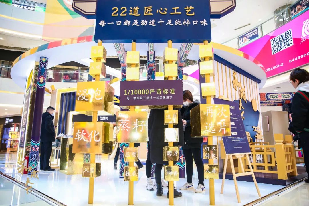 和成天下「万里挑一博物馆」槟榔快闪店