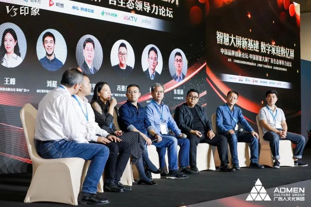 厦门第27届中国国际广告节