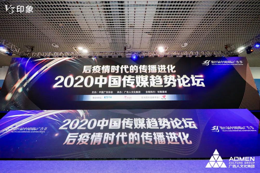 厦门第27届中国国际广告节