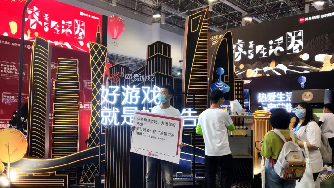 厦门第27届中国国际广告节