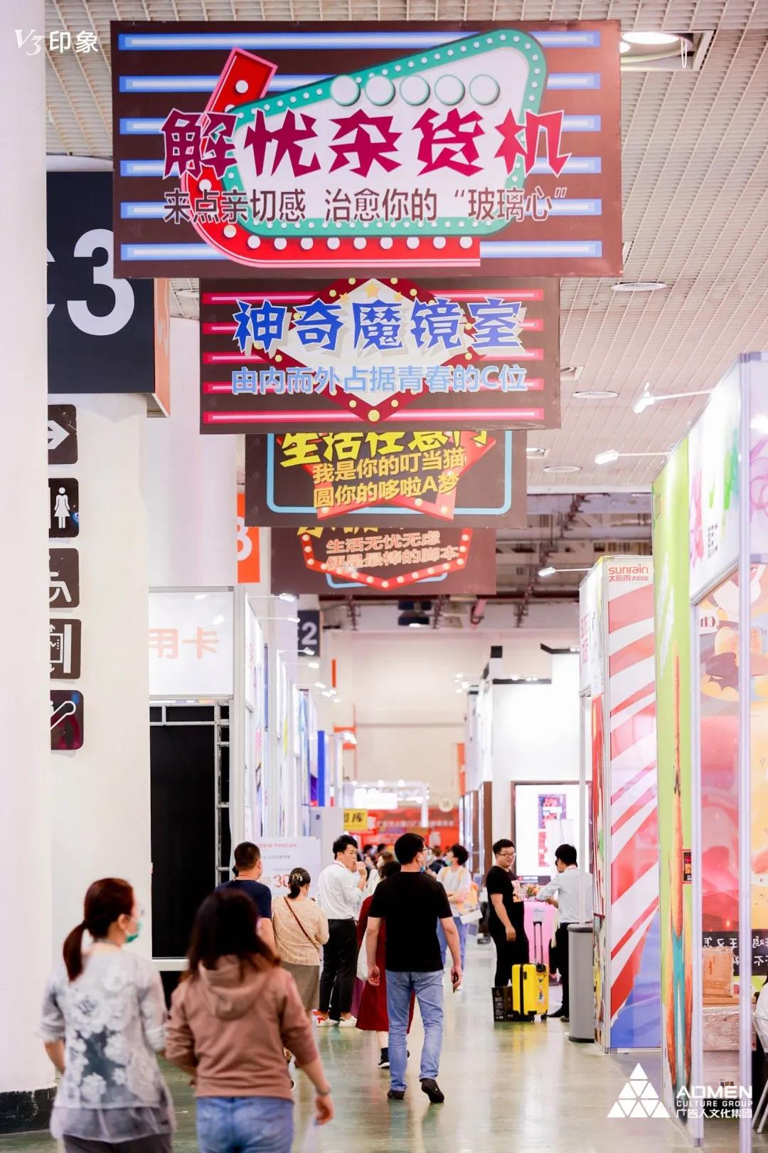 厦门第27届中国国际广告节
