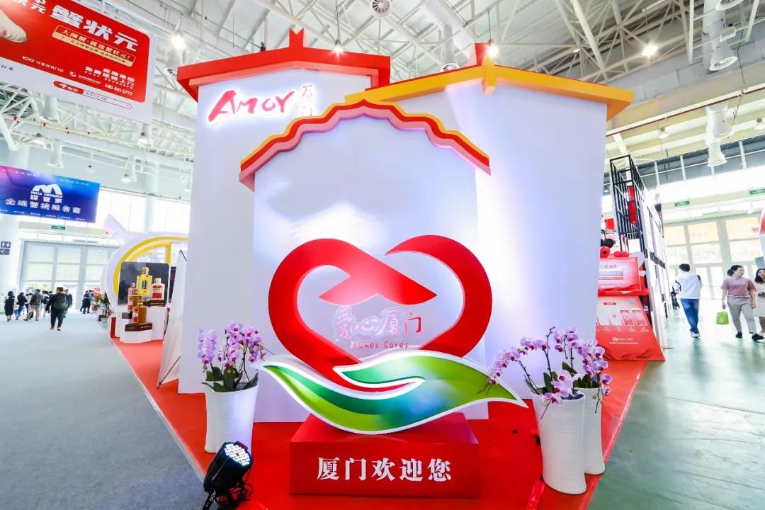 厦门第27届中国国际广告节