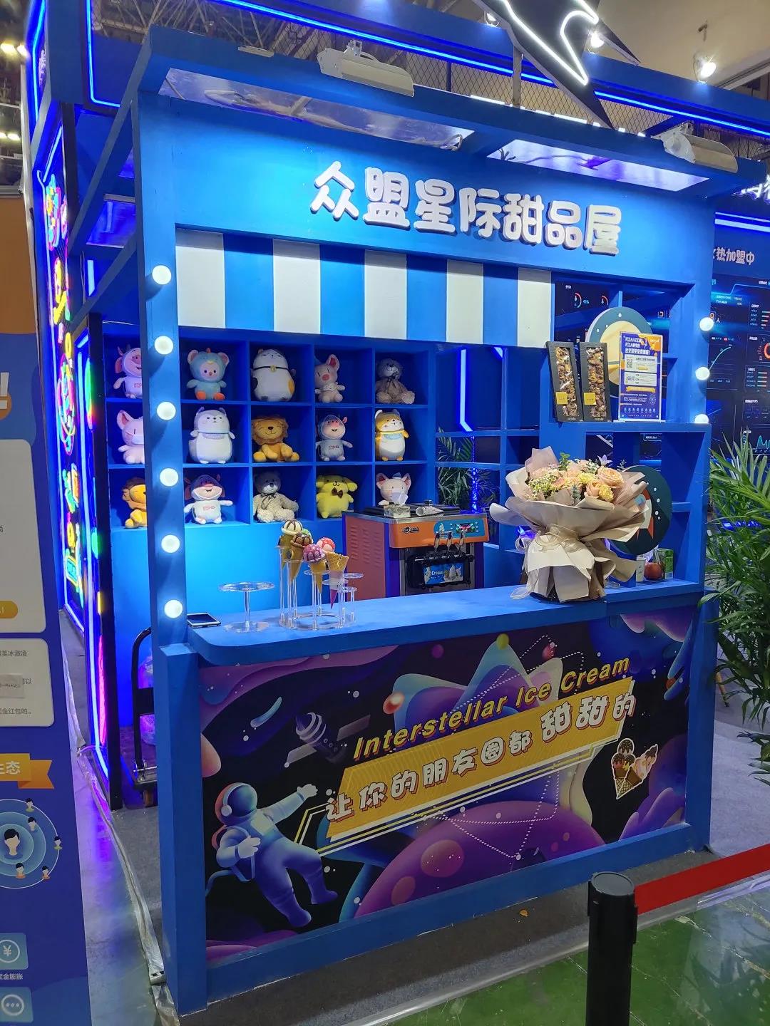 厦门第27届中国国际广告节