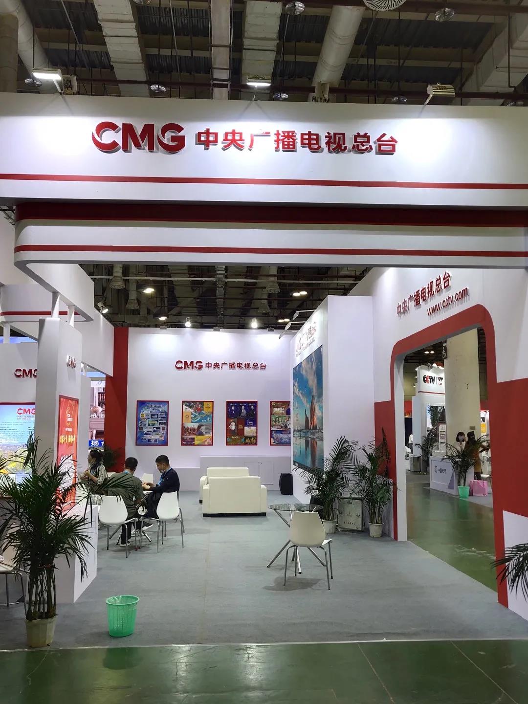 厦门第27届中国国际广告节