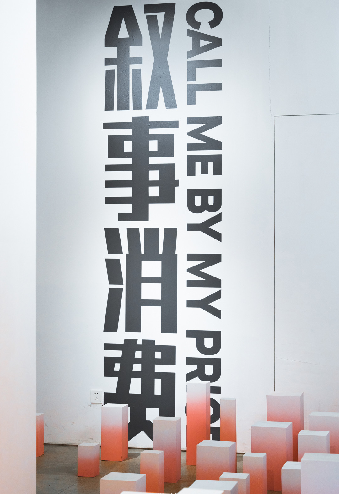 “让艺术走进生活”-深圳安云艺术设计中心