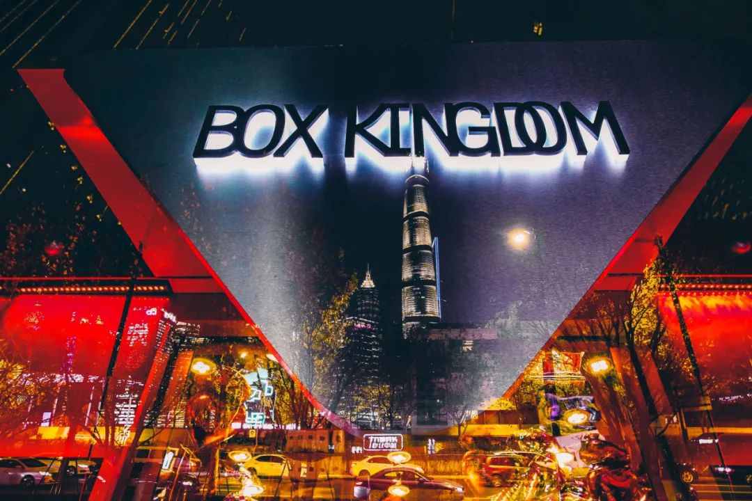 BOX KINGDOM盒子王国全球首店