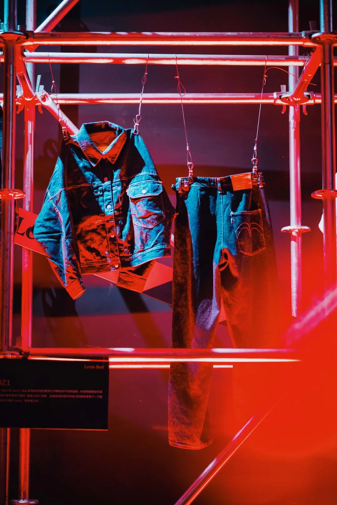 2020 Levi’s天猫超级品牌日