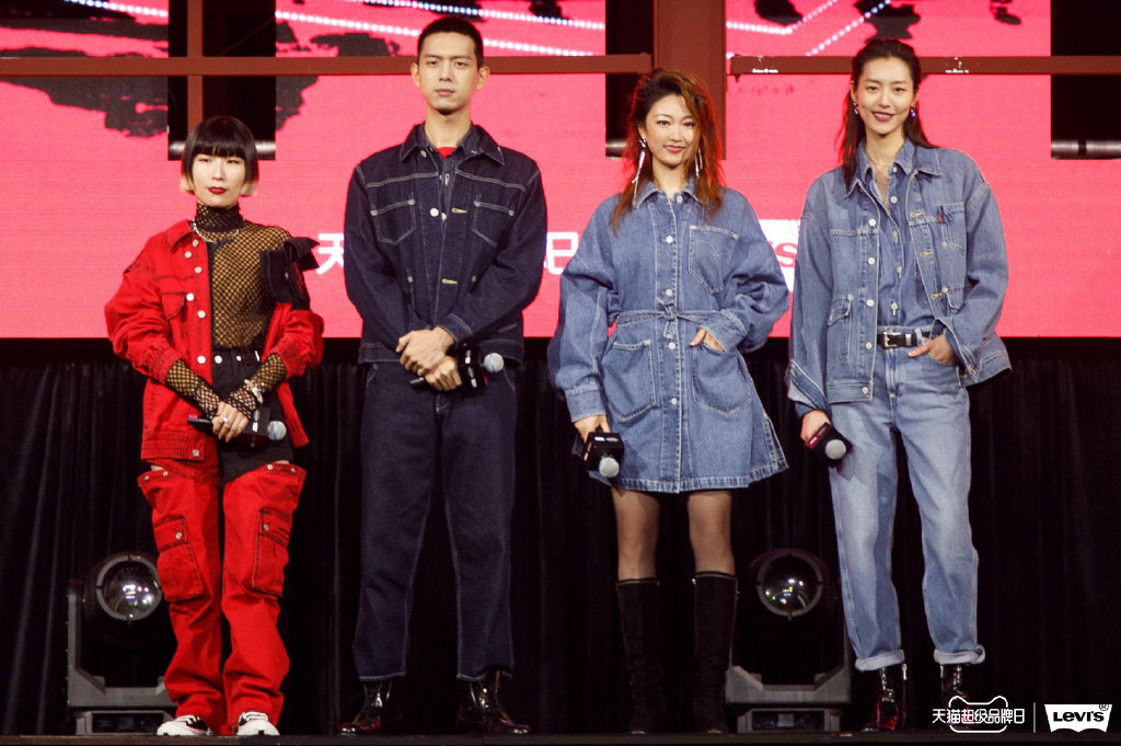 2020 Levi’s天猫超级品牌日