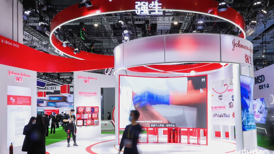 世界级展会怎样呈现 2020第三届进博会总览③