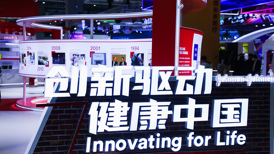 世界级展会怎样呈现 2020第三届进博会总览③