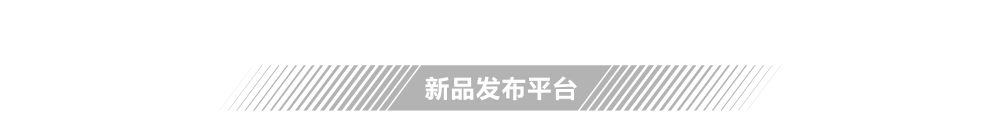 世界级展会怎样呈现 2020第三届进博会总览③