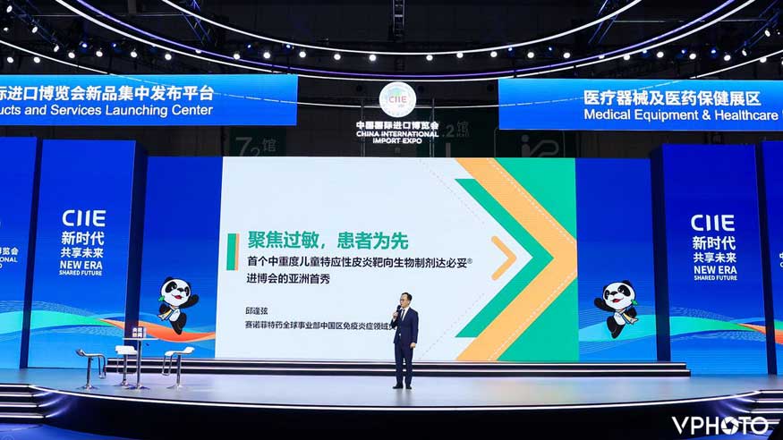 世界级展会怎样呈现 2020第三届进博会总览③