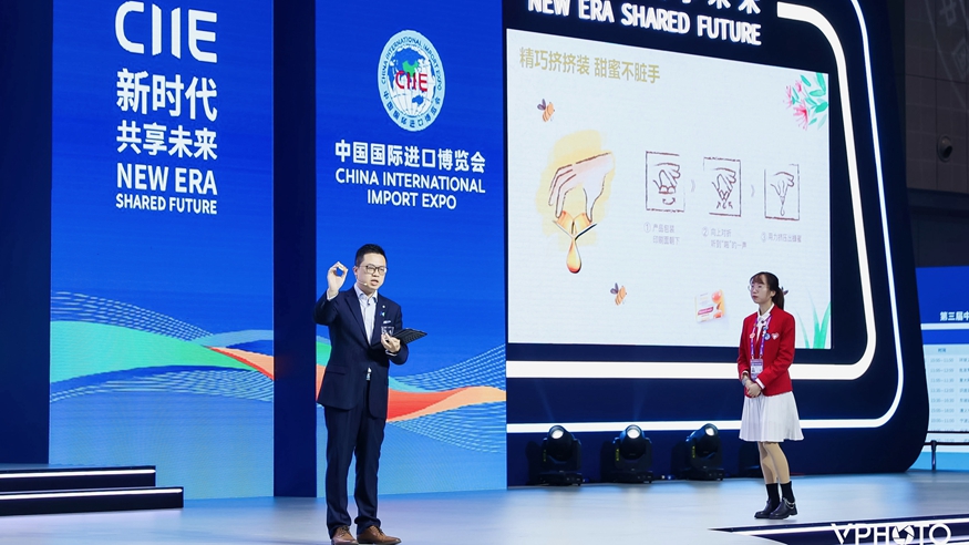 世界级展会怎样呈现 2020第三届进博会总览③