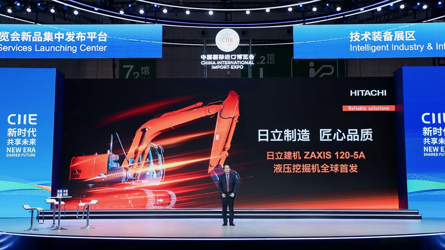 世界级展会怎样呈现 2020第三届进博会总览③