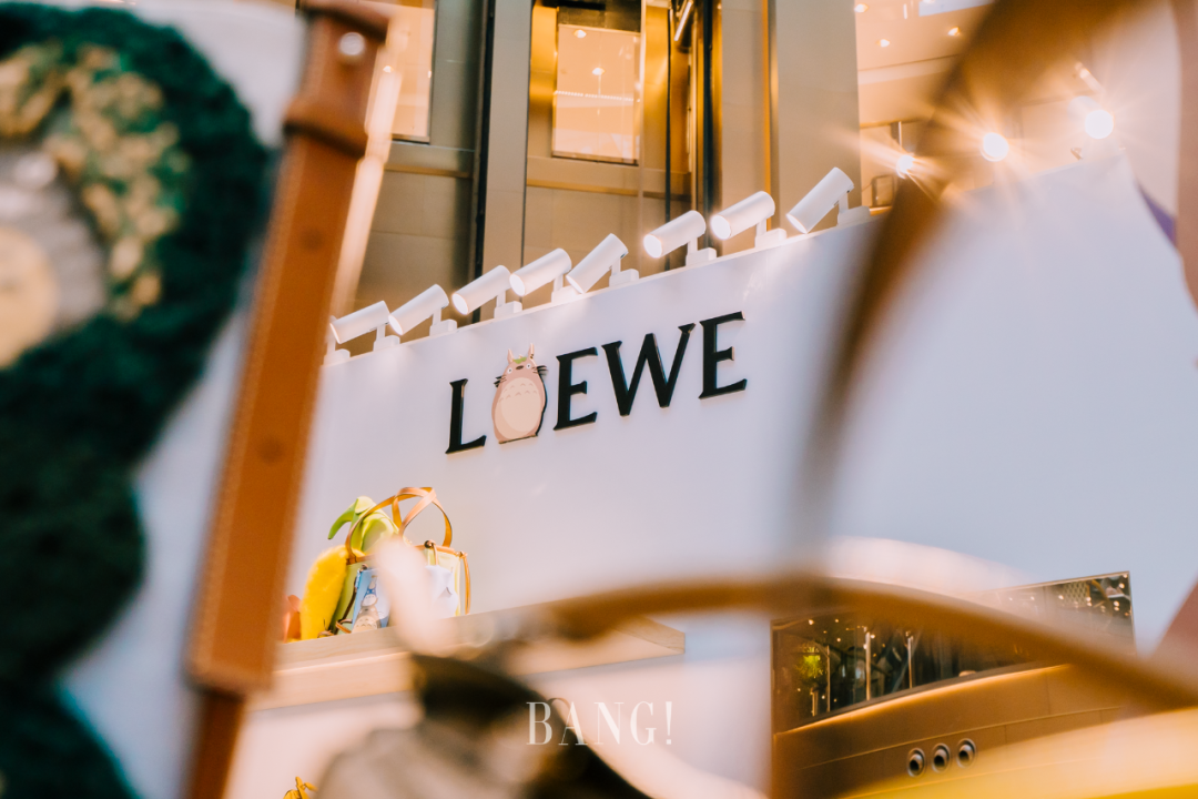 LOEWE×龙猫限时快闪暖心问世
