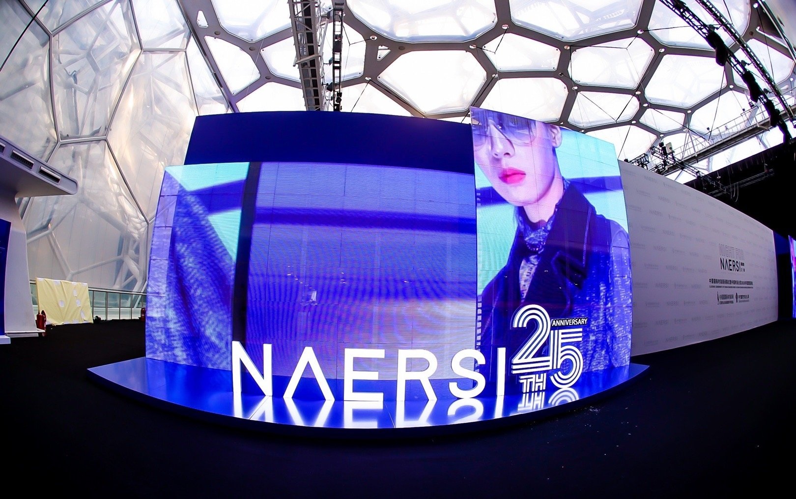 NAERSI “25°LAN”2021春夏系列发布会
