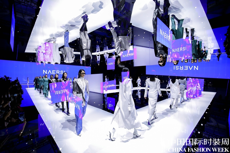 NAERSI “25°LAN”2021春夏系列发布会