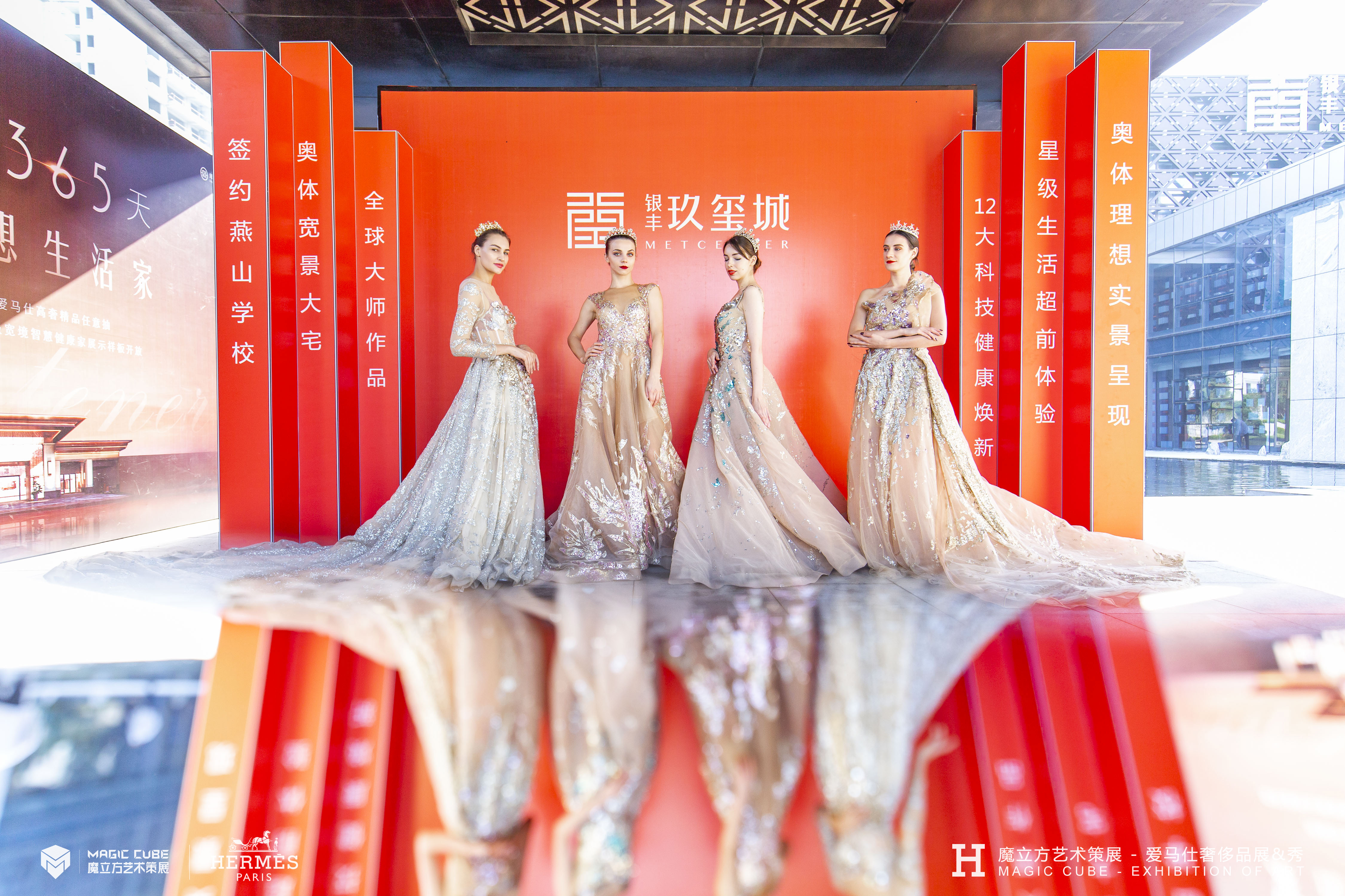 山东济南~爱马仕~奢侈品展