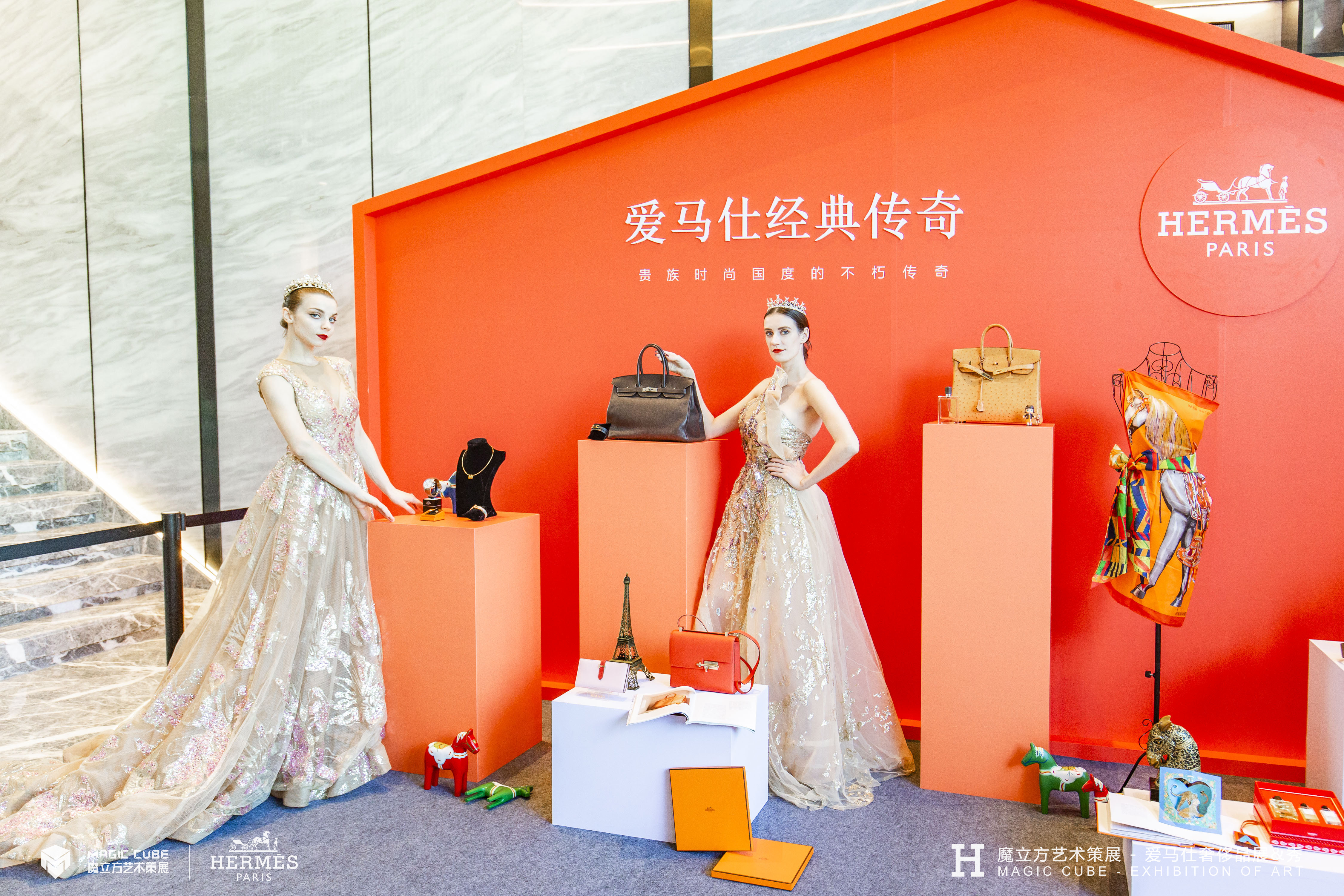山东济南~爱马仕~奢侈品展