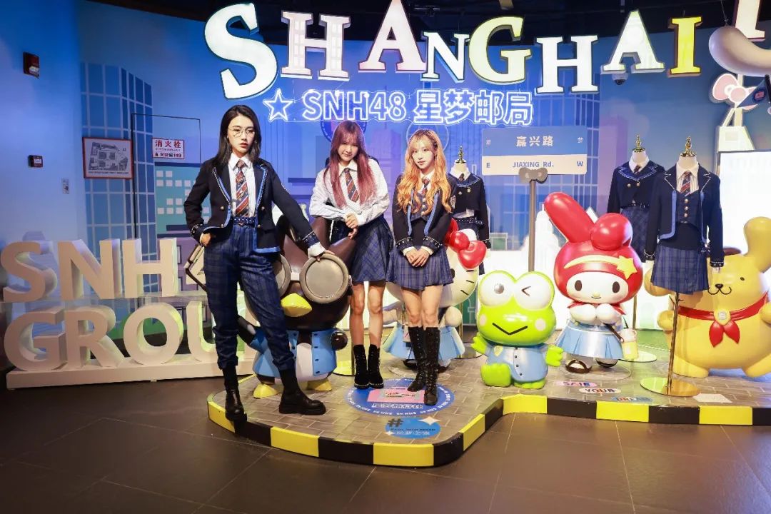 SNH48“星梦之旅”线下展