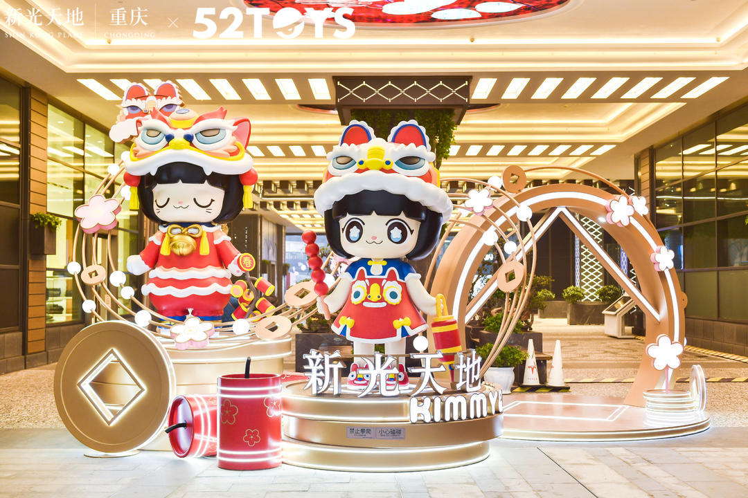 新光天地Kimmy & Miki新年特展