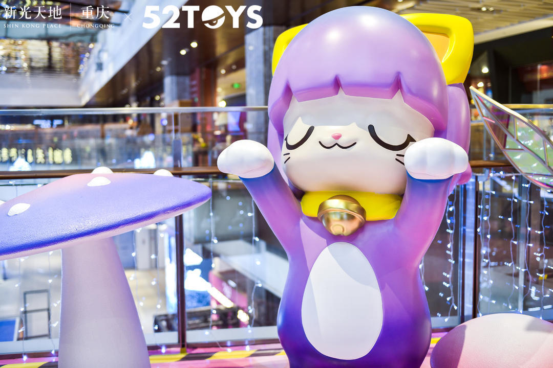 新光天地Kimmy & Miki新年特展