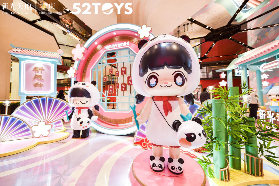 新光天地Kimmy & Miki新年特展