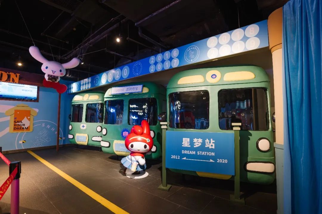 SNH48“星梦之旅”线下展
