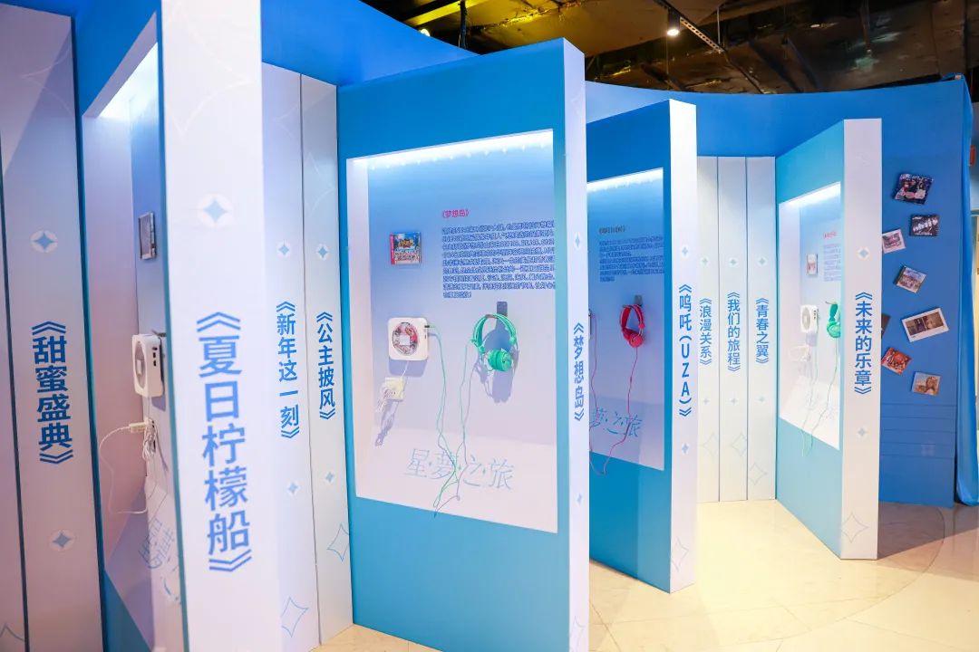 SNH48“星梦之旅”线下展