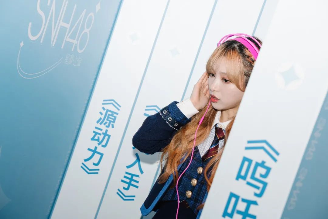 SNH48“星梦之旅”线下展