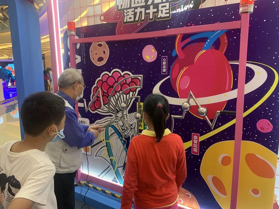 云南白药•白药生活+