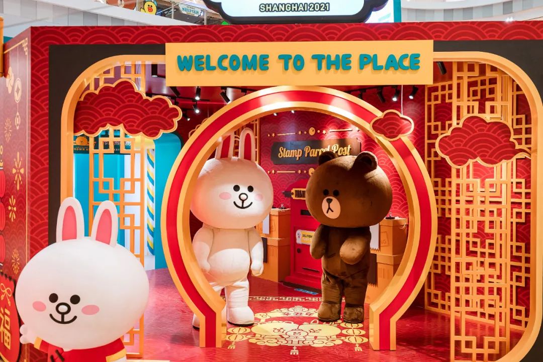 “LINE FRIENDS世界巡回之旅”上海站特展