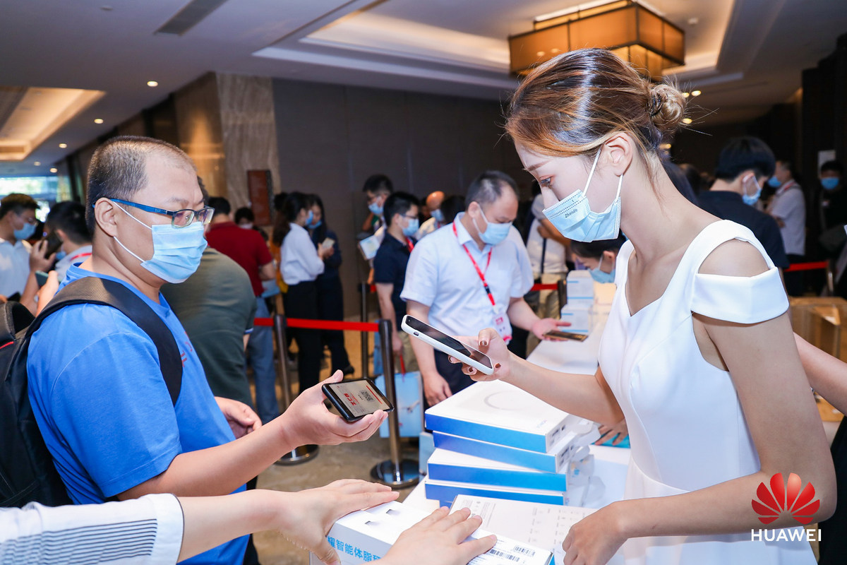  华为中国生态之行2020·海口峰会