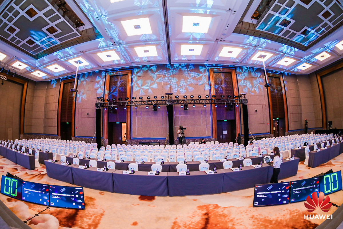  华为中国生态之行2020·海口峰会