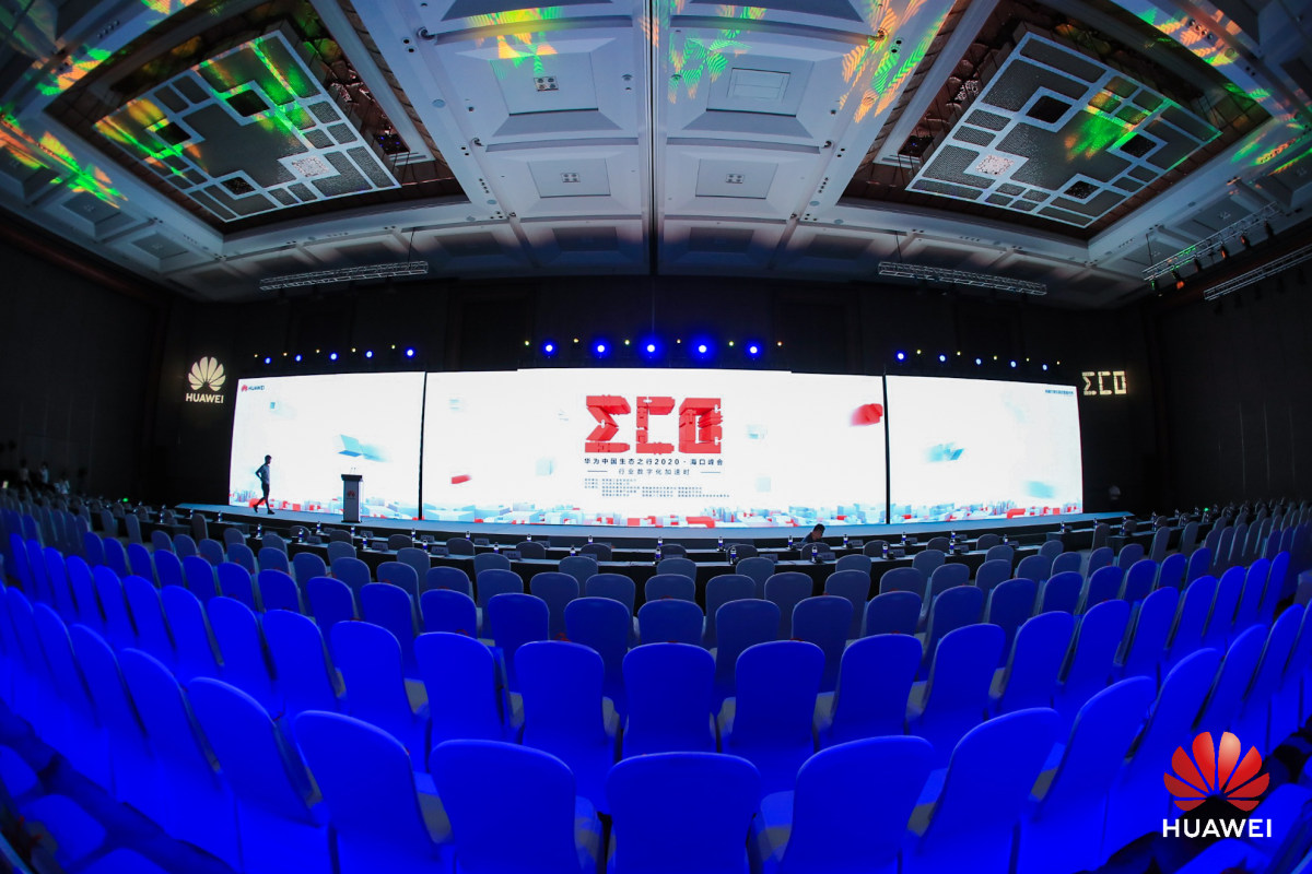  华为中国生态之行2020·海口峰会