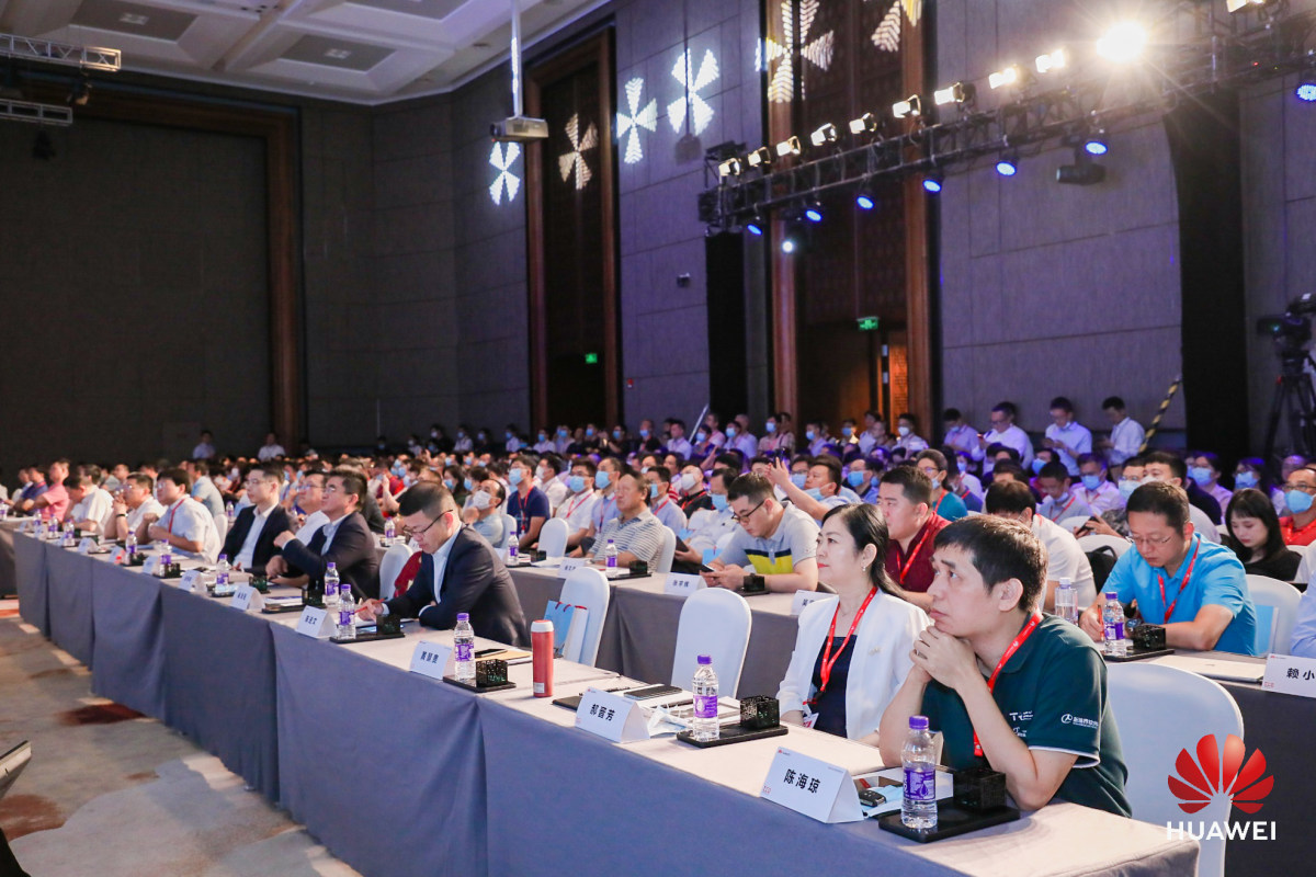  华为中国生态之行2020·海口峰会
