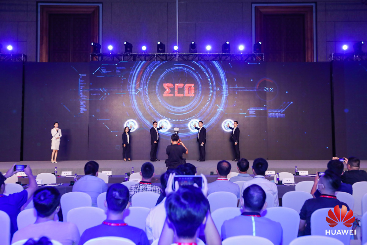  华为中国生态之行2020·海口峰会