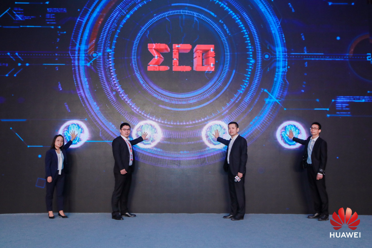  华为中国生态之行2020·海口峰会