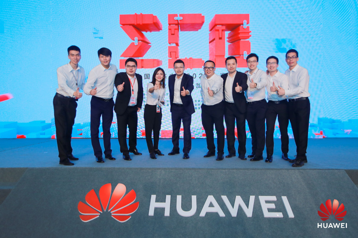  华为中国生态之行2020·海口峰会