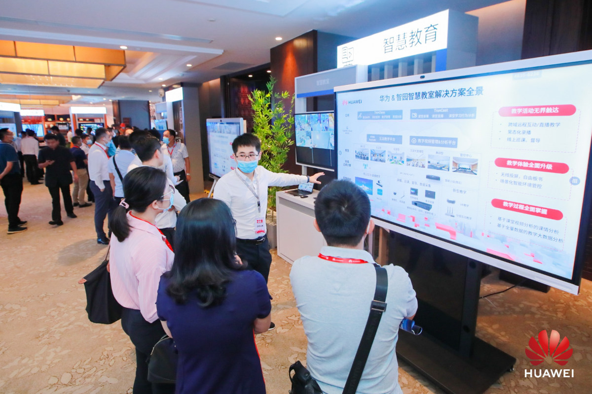  华为中国生态之行2020·海口峰会