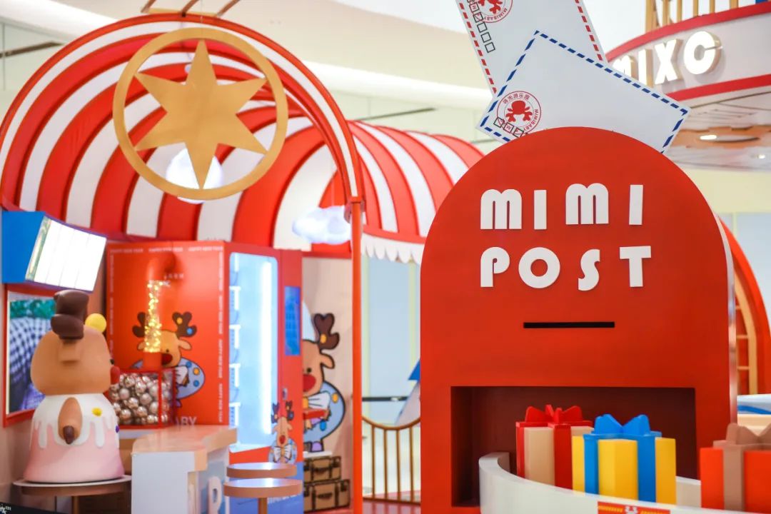 成都万象城“MIMIBABY寻光游乐园”