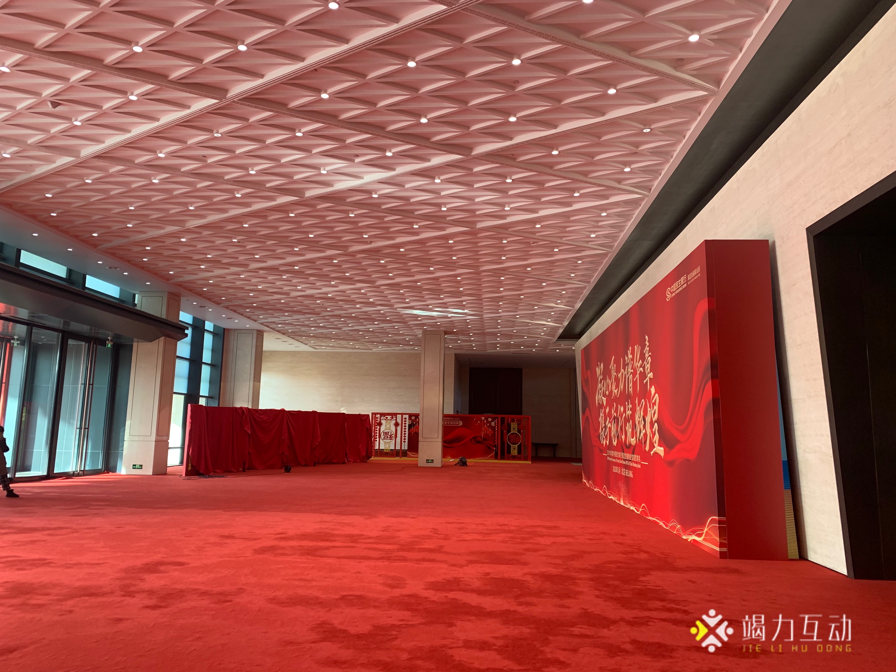 2019北京雁栖湖国际会议中心中国民生银行集团金融事业部颁奖